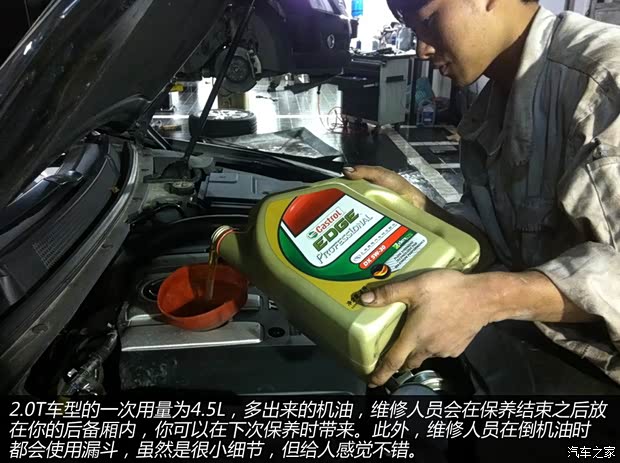 凯迪拉克通用凯迪拉克凯迪拉克XTS2013款 28T 领先型