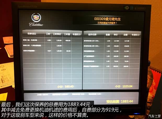 凯迪拉克通用凯迪拉克凯迪拉克XTS2013款 28T 领先型