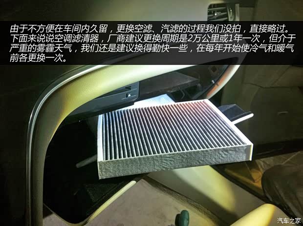 凯迪拉克通用凯迪拉克凯迪拉克XTS2013款 28T 领先型