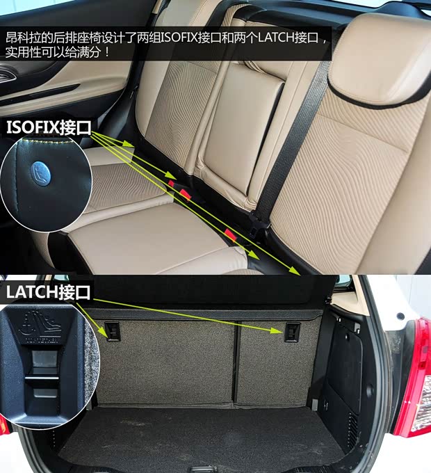 別克通用別克昂科拉ENCORE2013款 1.4T 自動兩驅領先型 別克通用別克昂科拉ENCORE2013款 1.4T 自動兩驅領先型