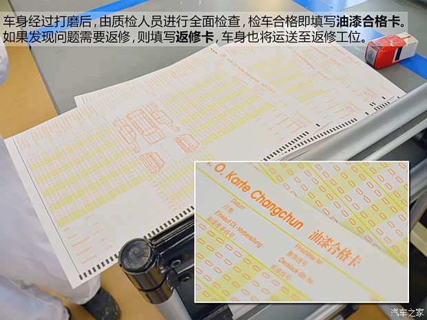 奥迪一汽-大众奥迪奥迪A4L2013款 40 TFSI quattro个性运动型 奥迪一汽-大众奥迪奥迪A4L2013款 40 TFSI quattro个性运动型