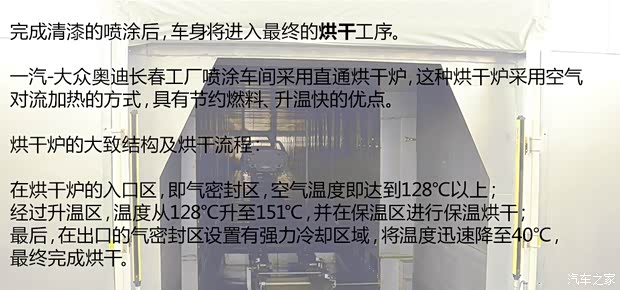 奥迪一汽-大众奥迪奥迪A4L2013款 40 TFSI quattro个性运动型 奥迪一汽-大众奥迪奥迪A4L2013款 40 TFSI quattro个性运动型