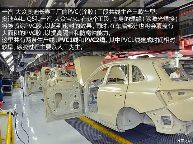 奥迪一汽-大众奥迪奥迪A4L2013款 40 TFSI quattro个性运动型