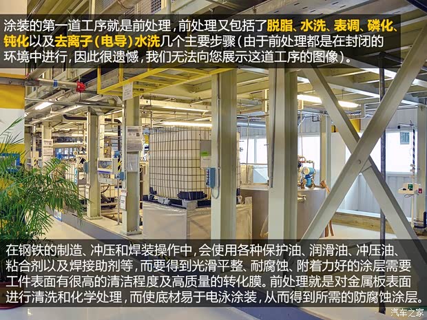 奥迪一汽-大众奥迪奥迪A4L2013款 40 TFSI quattro个性运动型 奥迪一汽-大众奥迪奥迪A4L2013款 40 TFSI quattro个性运动型