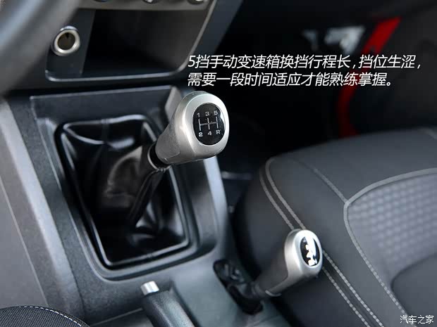 北京汽车 北京40 2014款 2.4L 手动穿越版 北京汽车 北京40 2014款 2.4L 手动穿越版