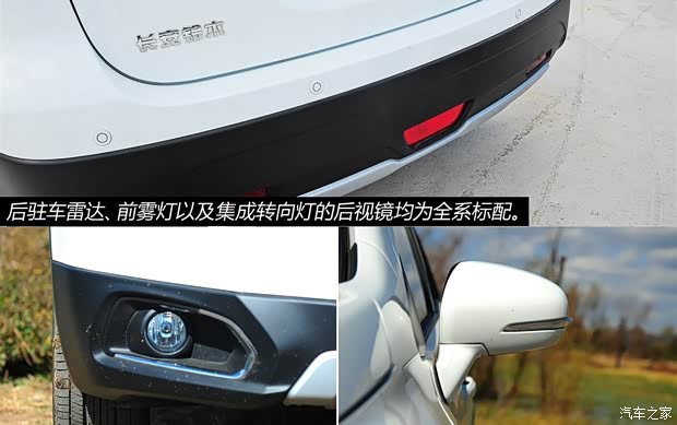 铃木长安铃木锋驭2014款 1.6L CVT进取型