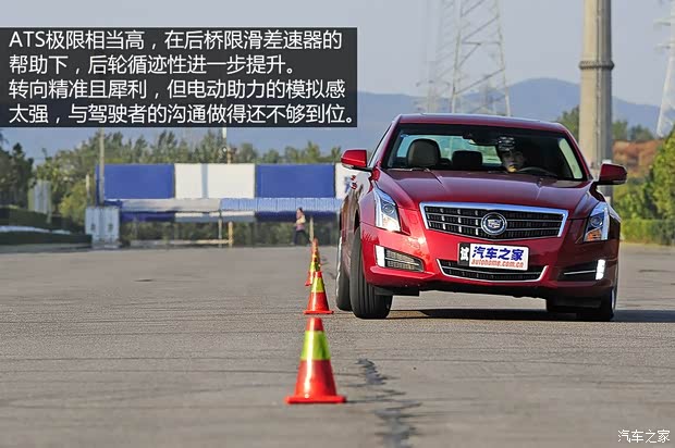 凱迪拉克凱迪拉克(進(jìn)口)凱迪拉克ATS(進(jìn)口)2014款 28T 領(lǐng)先型