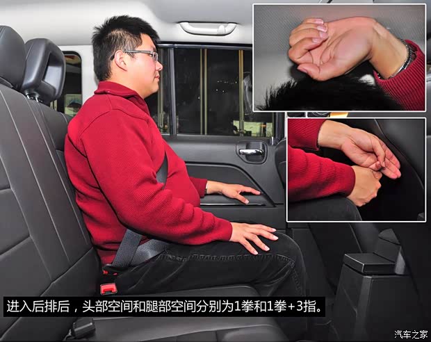 JeepJeep自由客2014款 2.4L 运动版