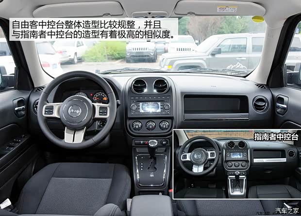 JeepJeep自由客2014款 2.4L 运动版