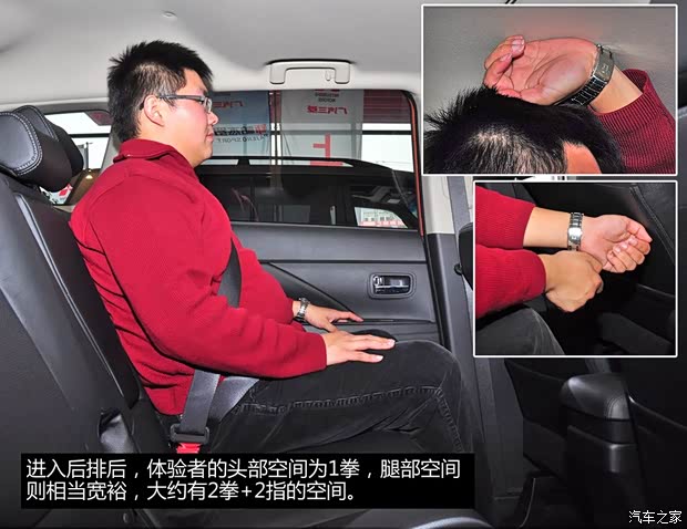 三菱三菱(进口)欧蓝德(进口)2013款 2.4L 四驱豪华导航版 5座