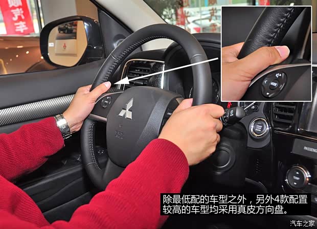 三菱三菱(进口)欧蓝德(进口)2013款 2.4L 四驱豪华导航版 5座