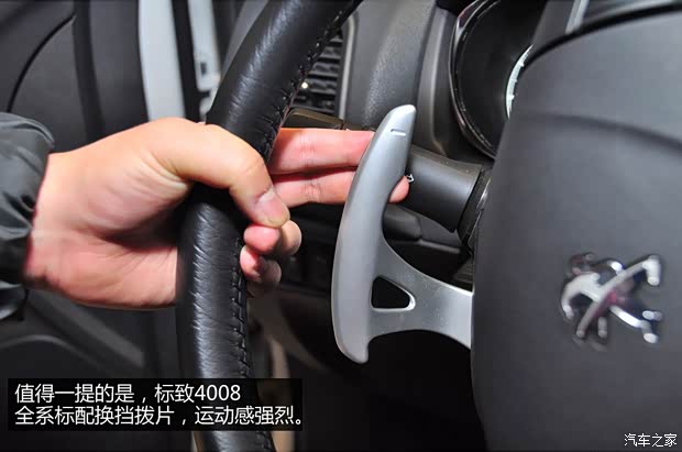 标致标致(进口)标致40082013款 2.0L 两驱豪华型