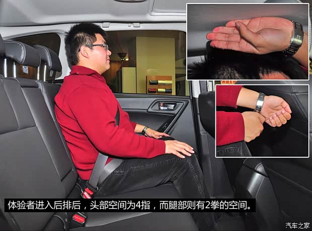 斯巴鲁斯巴鲁森林人2013款 2.0i 自动豪华版