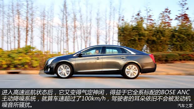 凱迪拉克通用凱迪拉克凱迪拉克XTS2013款 28T 領(lǐng)先型 凱迪拉克通用凱迪拉克凱迪拉克XTS2013款 28T 領(lǐng)先型