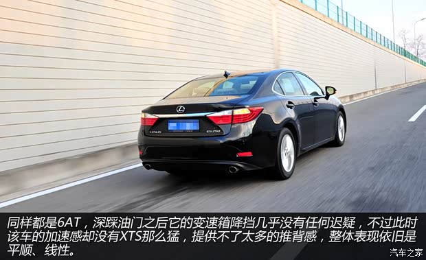 雷克薩斯雷克薩斯雷克薩斯ES2013款 250 豪華版 雷克薩斯雷克薩斯雷克薩斯ES2013款 250 豪華版