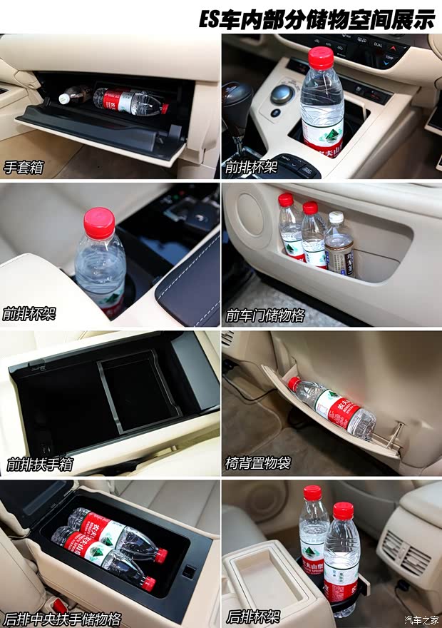 雷克萨斯雷克萨斯雷克萨斯ES2013款 250 豪华版 雷克萨斯雷克萨斯雷克萨斯ES2013款 250 豪华版