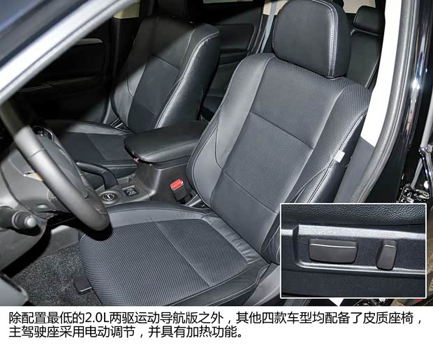 三菱三菱(进口)欧蓝德(进口)2013款 2.4L 四驱豪华导航版 5座