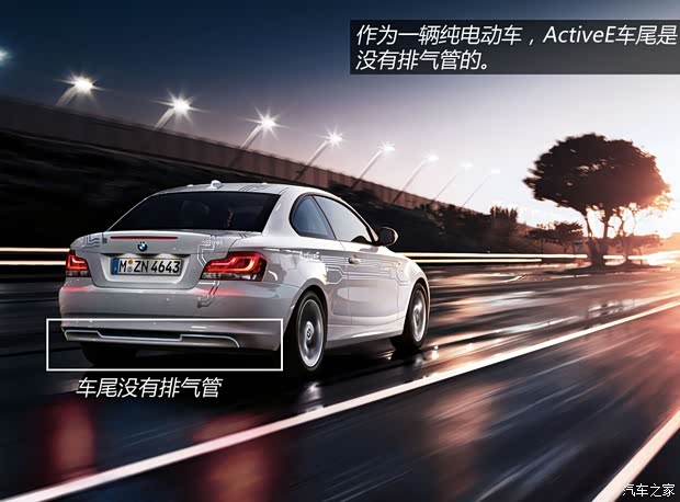 寶馬寶馬(進(jìn)口)Active Tourer2013款 Outdoor Concept