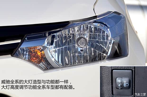 丰田一汽丰田威驰2014款 1.3L 手动超值版