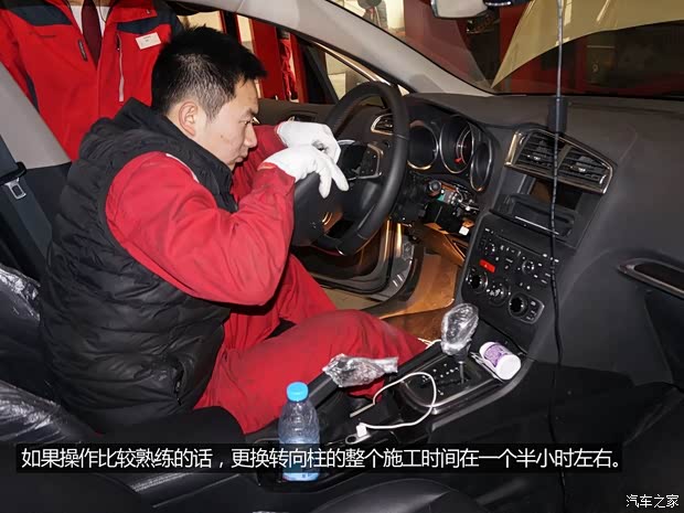 雪铁龙东风雪铁龙雪铁龙C4L2013款 1.6THP 自动劲智版 雪铁龙东风雪铁龙雪铁龙C4L2013款 1.6THP 自动劲智版