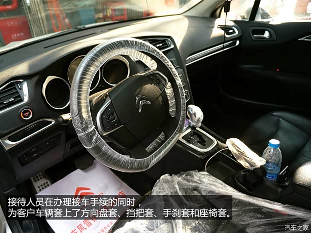 雪铁龙东风雪铁龙雪铁龙C4L2013款 1.6THP 自动劲智版 雪铁龙东风雪铁龙雪铁龙C4L2013款 1.6THP 自动劲智版