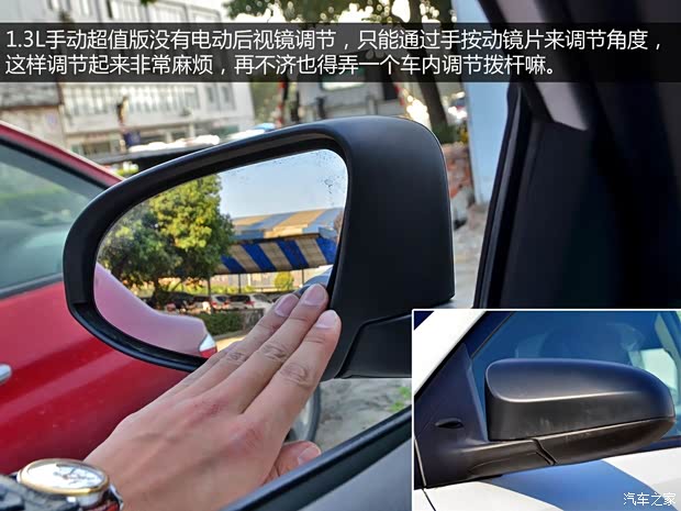 丰田一汽丰田威驰2014款 1.3L 手动超值版