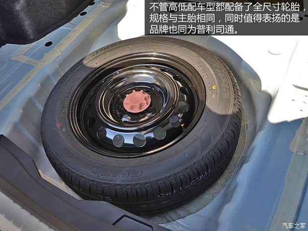 丰田一汽丰田威驰2014款 1.3L 手动超值版