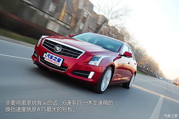 凱迪拉克凱迪拉克(進(jìn)口)凱迪拉克ATS(進(jìn)口)2014款 28T 領(lǐng)先型