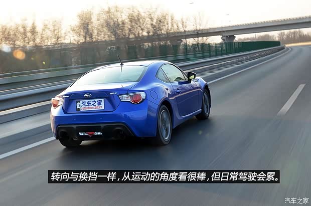 斯巴魯斯巴魯斯巴魯BRZ2013款 2.0L 手動(dòng)豪華型