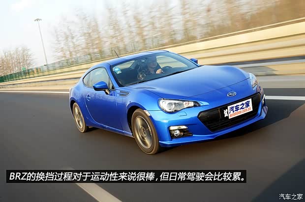 斯巴魯斯巴魯斯巴魯BRZ2013款 2.0L 手動(dòng)豪華型