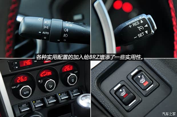 斯巴魯斯巴魯斯巴魯BRZ2013款 2.0L 手動(dòng)豪華型