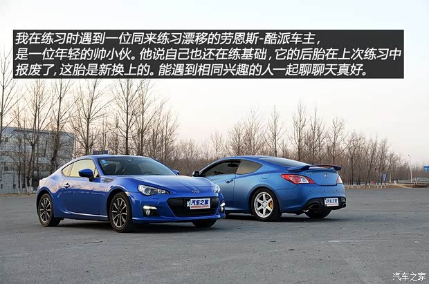 斯巴鲁斯巴鲁斯巴鲁BRZ2013款 2.0L 手动豪华型 斯巴鲁斯巴鲁斯巴鲁BRZ2013款 2.0L 手动豪华型