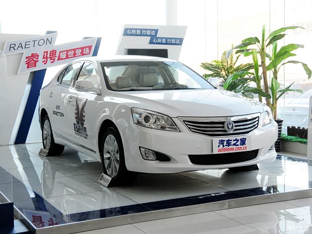 睿骋2013款 2.0L 自动豪华型 国IV