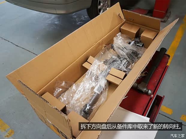 雪铁龙东风雪铁龙雪铁龙C4L2013款 1.6THP 自动劲智版 雪铁龙东风雪铁龙雪铁龙C4L2013款 1.6THP 自动劲智版