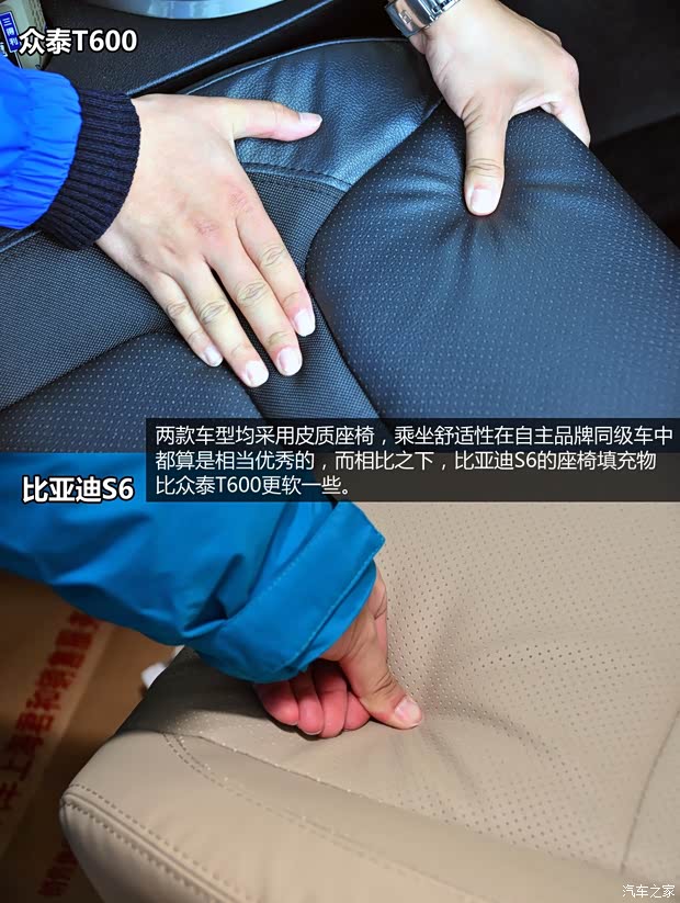 众泰众泰汽车众泰T6002014款 1.5T 手动尊贵型