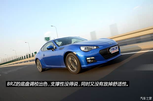 斯巴魯斯巴魯斯巴魯BRZ2013款 2.0L 手動(dòng)豪華型