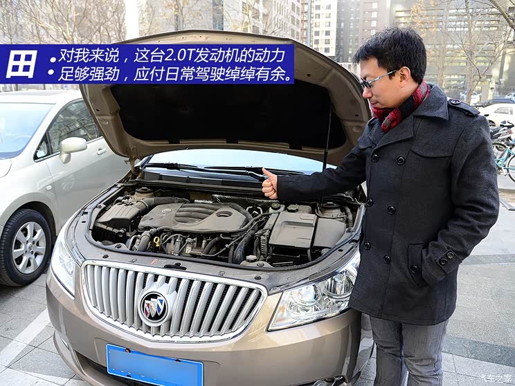 别克通用别克君越2012款 2.0T舒适版