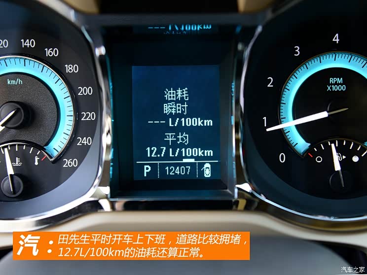 别克通用别克君越2012款 2.0T舒适版