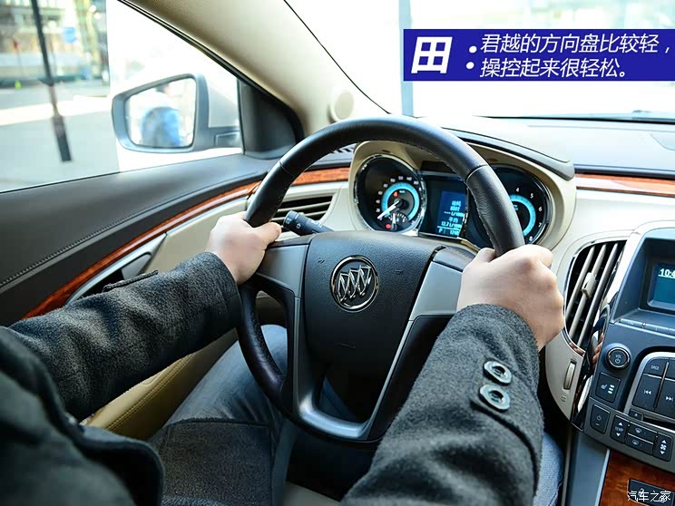 别克通用别克君越2012款 2.0T舒适版