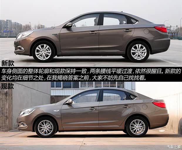 長(zhǎng)安長(zhǎng)安汽車(chē)逸動(dòng)2014款 1.6L 手動(dòng)尊貴型 京V