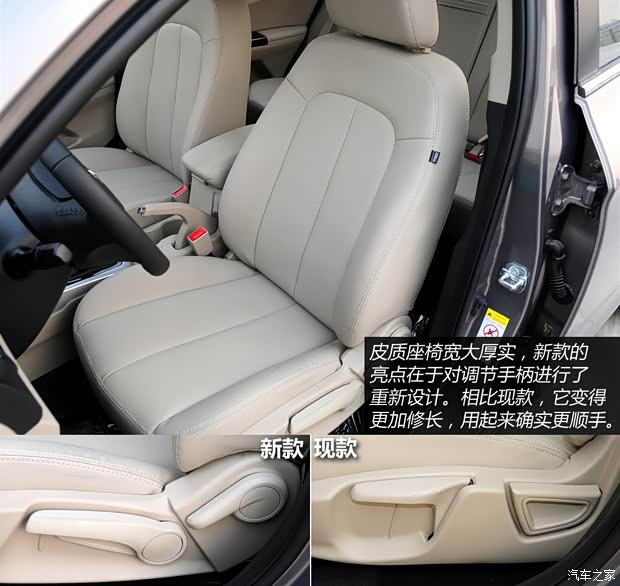 长安长安汽车逸动2014款 1.6L 手动尊贵型 京V 长安长安汽车逸动2014款 1.6L 手动尊贵型 京V