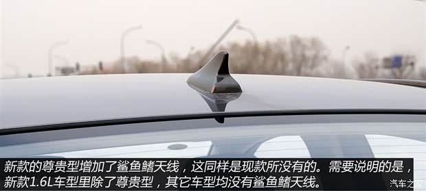 長(zhǎng)安長(zhǎng)安汽車(chē)逸動(dòng)2014款 1.6L 手動(dòng)尊貴型 京V