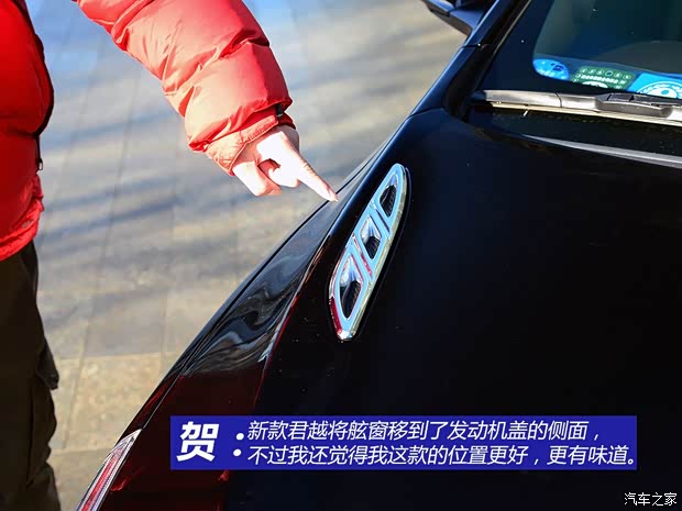 别克通用别克君越2012款 2.4L SIDI豪雅版 别克通用别克君越2012款 2.4L SIDI豪雅版