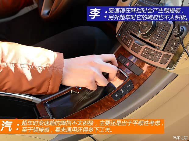 别克通用别克君越2012款 2.4L SIDI豪华版 别克通用别克君越2012款 2.4L SIDI豪华版