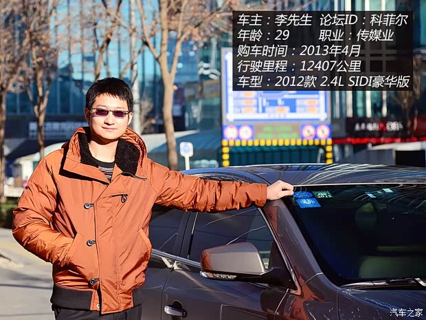 别克通用别克君越2012款 2.4L SIDI豪华版 别克通用别克君越2012款 2.4L SIDI豪华版