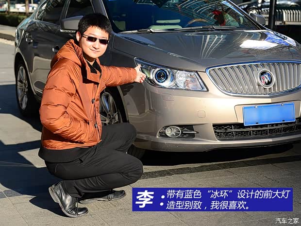 别克通用别克君越2012款 2.4L SIDI豪华版 别克通用别克君越2012款 2.4L SIDI豪华版