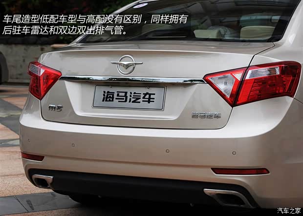 海馬海馬汽車海馬M82014款 2.0L 手動舒適型