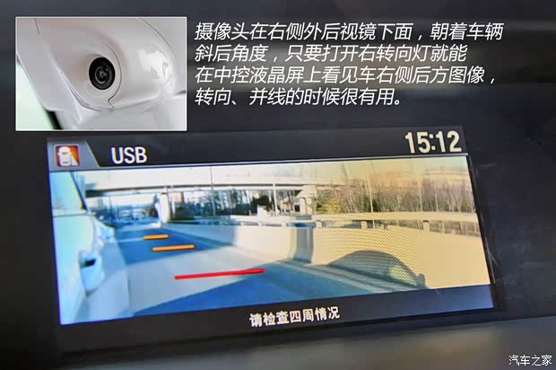 本田广汽本田雅阁2014款 2.4L EX 豪华版 本田广汽本田雅阁2014款 2.4L EX 豪华版