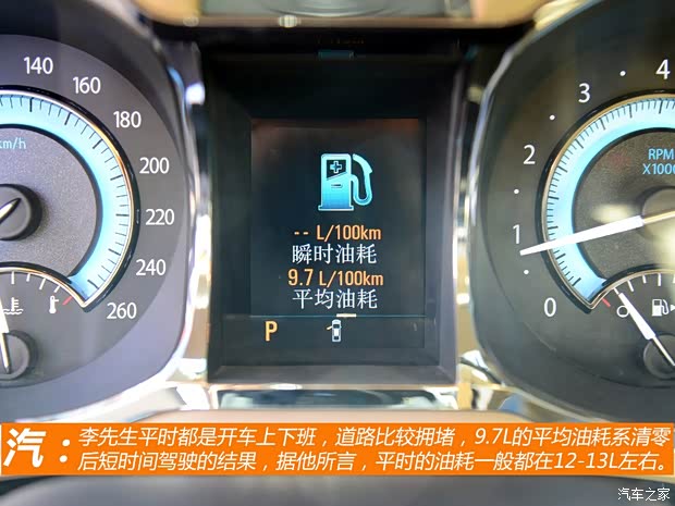 别克通用别克君越2012款 2.4L SIDI豪华版 别克通用别克君越2012款 2.4L SIDI豪华版