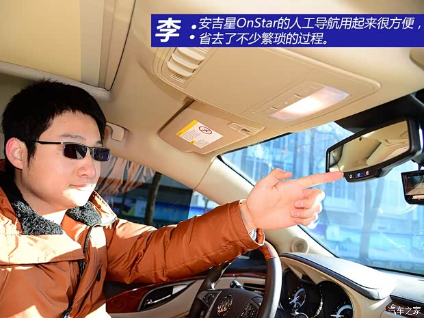 别克通用别克君越2012款 2.4L SIDI豪华版 别克通用别克君越2012款 2.4L SIDI豪华版